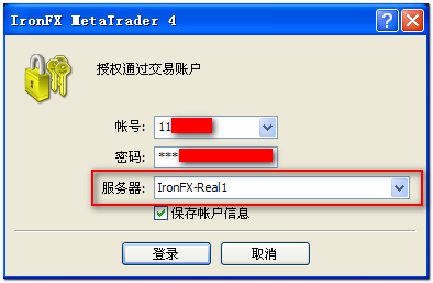 如何获取MT4平台商的服务器IP？