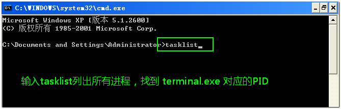 如何获取MT4平台商的服务器IP？