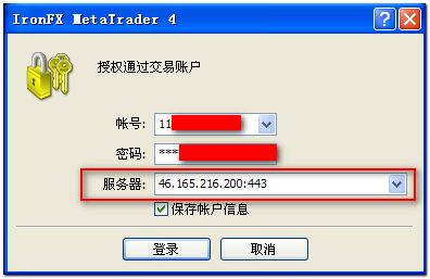 如何获取MT4平台商的服务器IP？